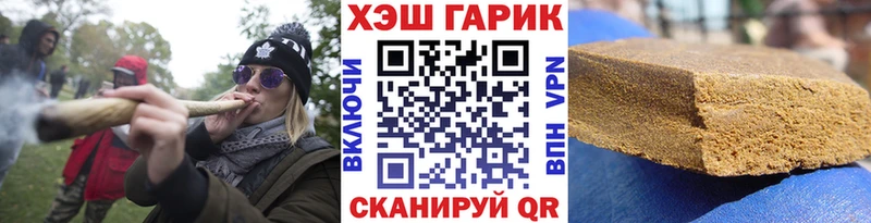 ГАШ убойный  OMG рабочий сайт  Меленки  где купить наркотик 