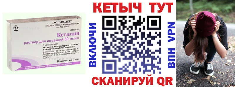 Кетамин ketamine  Меленки 