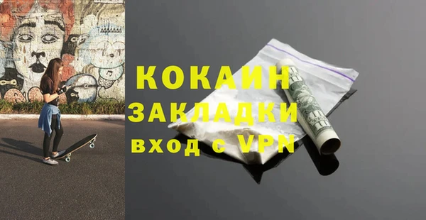амф Горно-Алтайск