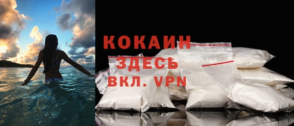 меф VHQ Горняк