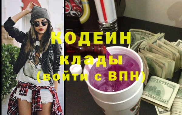 марки lsd Горнозаводск
