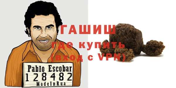 меф VHQ Горняк