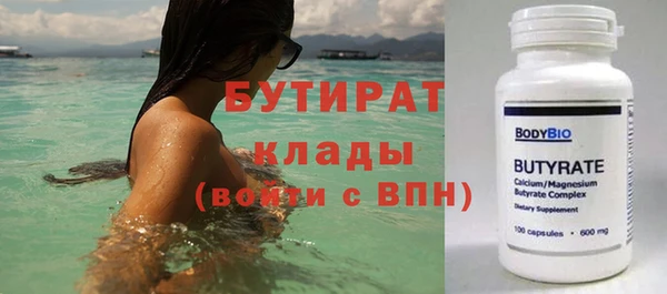 амф Горно-Алтайск