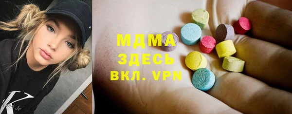марки lsd Горнозаводск