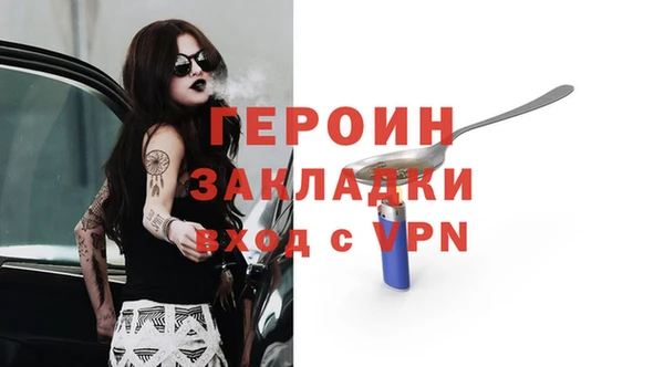амф Горно-Алтайск