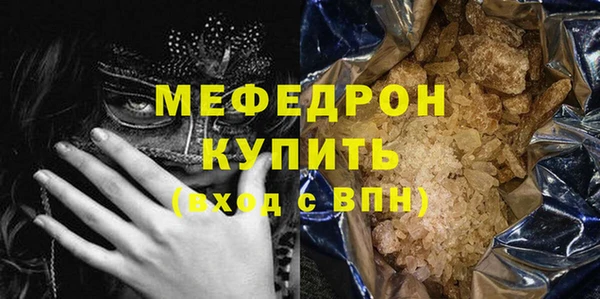 амф Горно-Алтайск