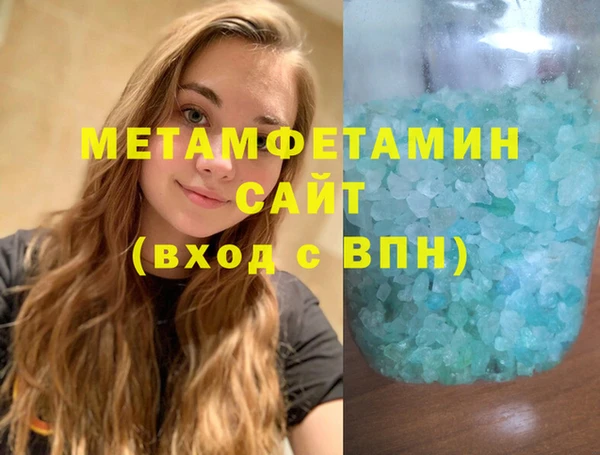 меф VHQ Горняк