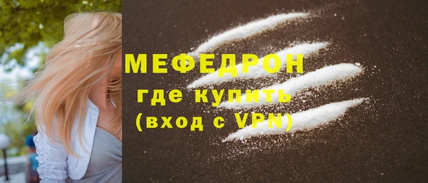амф Горно-Алтайск