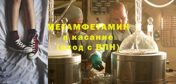 меф VHQ Горняк