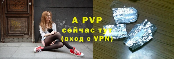 марки lsd Горнозаводск