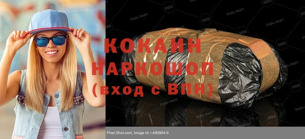 амф Горно-Алтайск