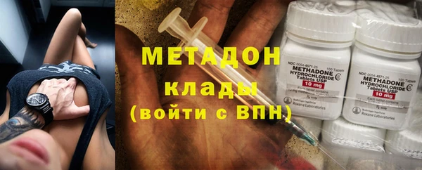 марки lsd Горнозаводск