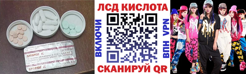 OMG как зайти Меленки ЛСД экстази ecstasy