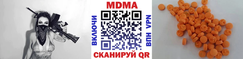 закладки  даркнет какой сайт  МДМА кристаллы  Меленки 