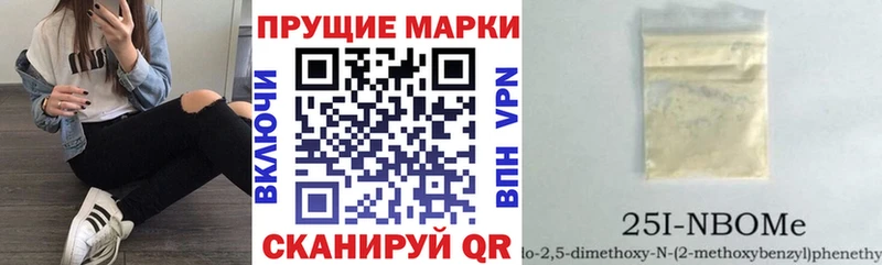 цена   Меленки  Марки N-bome 1,8мг 